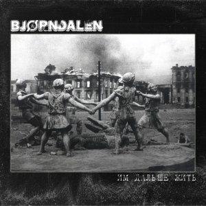 Bjørndalen - Им дальше жить
